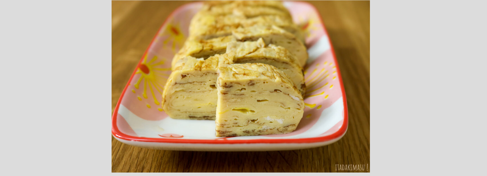 Tamagoyaki